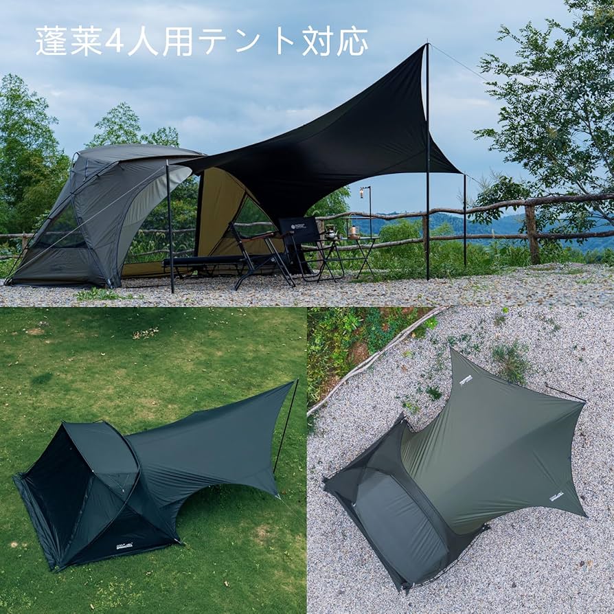 テント・タープ RabbiT Amazon | springhill 拡張タープ 崑崙ドーム&蓬莱4人用テント